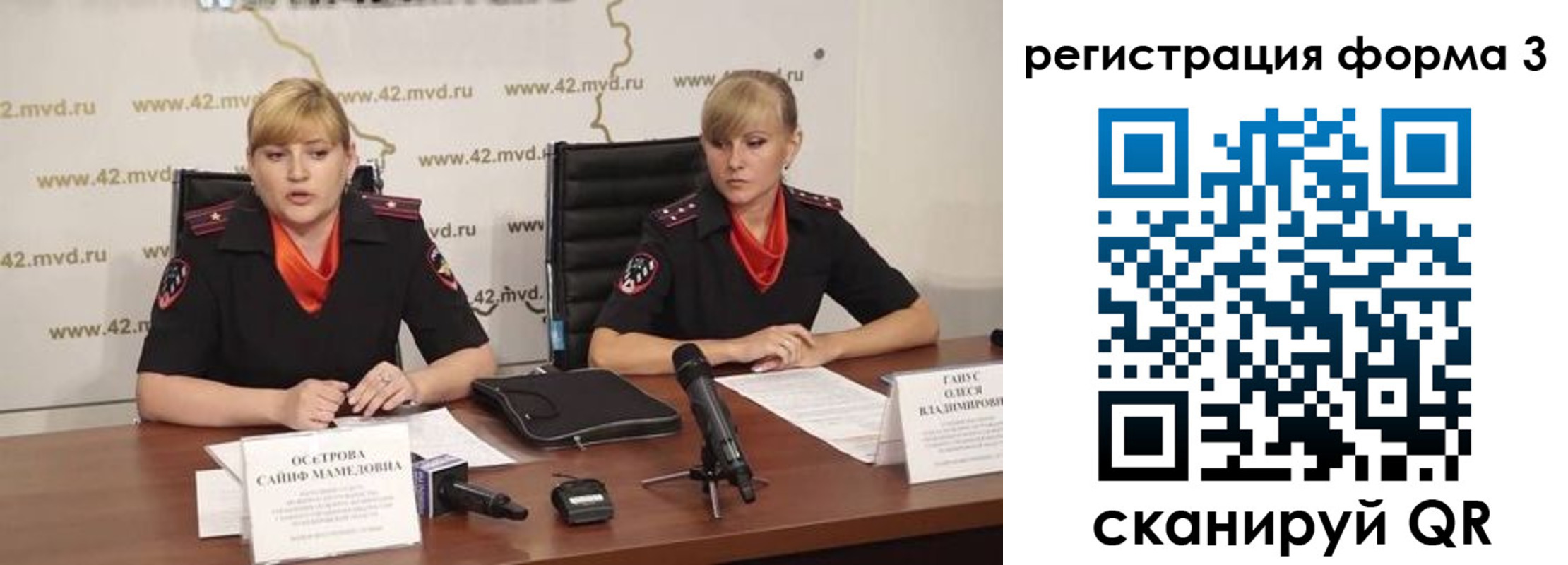 прописка ребенка в Фролово