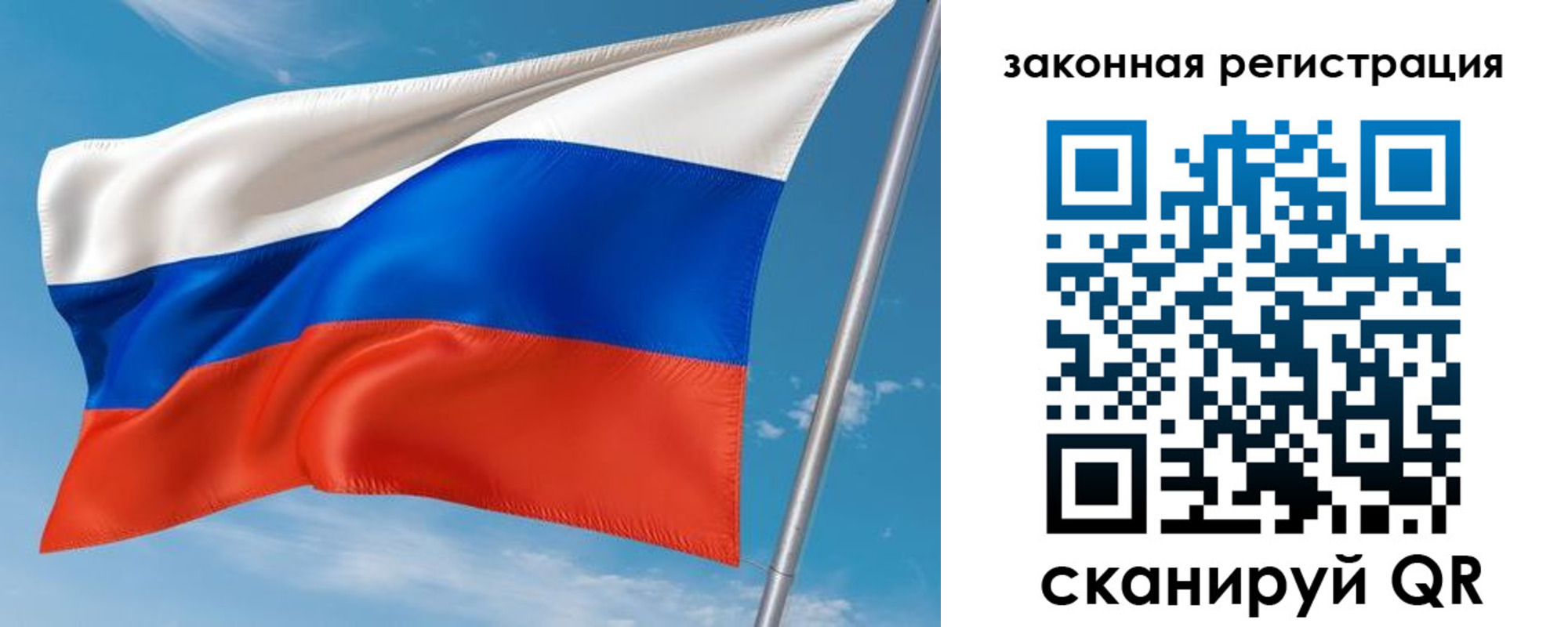 прописка паспорт в Фролово