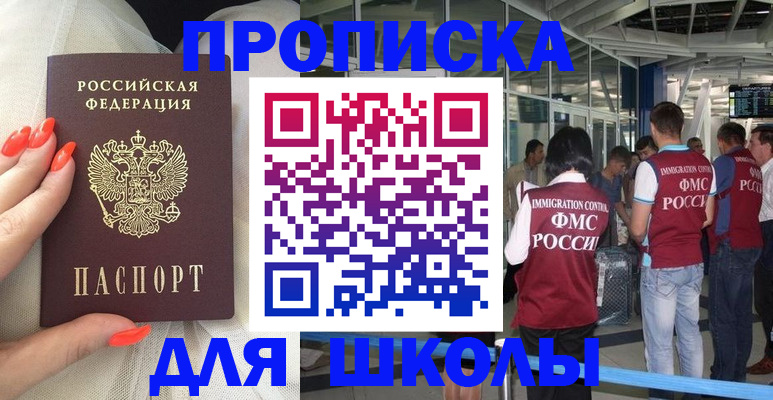 пропишу в квартире в Фролово