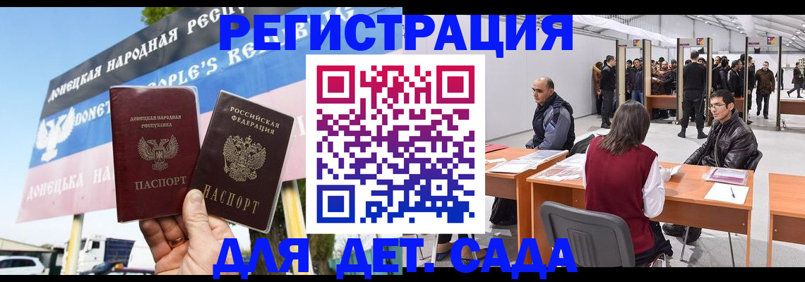 временная регистрация недорого в Фролово